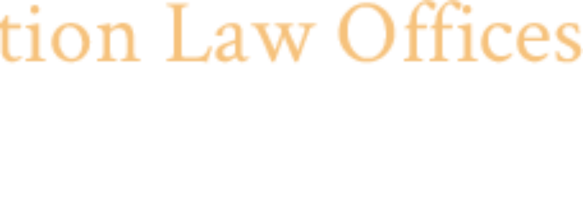 Law Offices of Steven J. Simerlein, P.C.